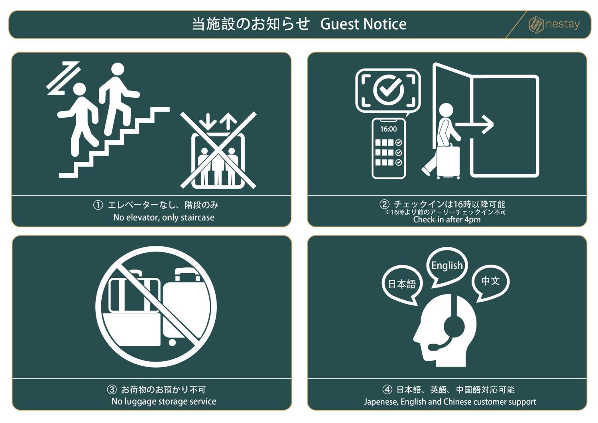 Nestay Inn Tokyo Ryogoku Экстерьер фото